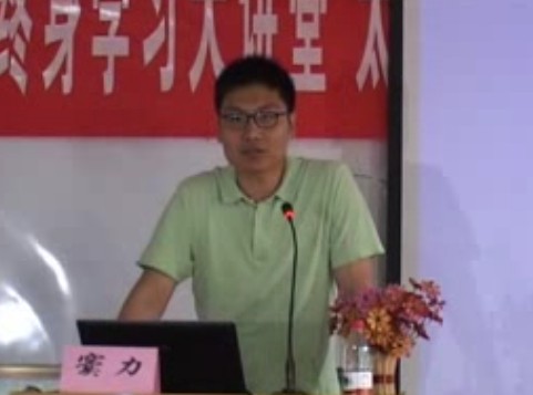 我眼中的西班牙葡萄酒文化（窦力）